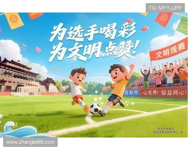 泰州与宿迁激烈对决 双方全力争夺地区足球荣誉战展开